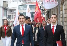 DEMOKRATE OČEKUJU PORNIĆE