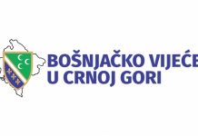 Bošnjačko vijeće nije tražilo da se zabrane Njegoš i Kiš