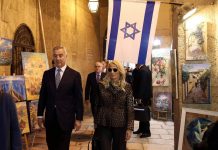 Ambasada Palestine reagovala zbog posjete Đukanovića Jerusalimu