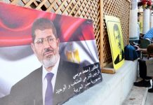 U Sarajevu klanjana dzenaza Mursiju