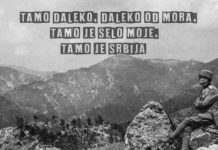 Tamo daleko je turska pjesma