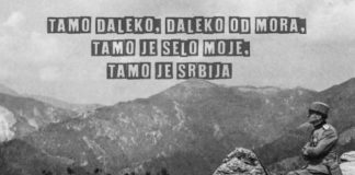 Tamo daleko je turska pjesma