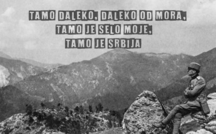 Tamo daleko je turska pjesma