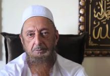 Šejh koji poziva muslimane na litije tvrdi da se u Srebrenici nije desio genocid