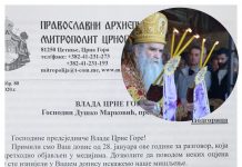 Mitropolit spreman da se sastane sa premijerom Markovićem