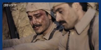 Đurumlije rožajskog kraja