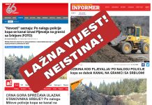 Lažna vijest u srpskim medijima