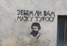 DPS : Četničku ideologiju porazili naši đedovi, mi smo garant antifašizma