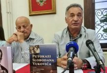 KNJIGA O KNJIGAMA SLOBODANA VUKOVIĆA