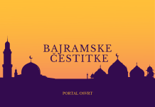 Bajramske čestitke