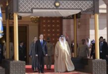 Bahrein prekinuo trgovinske odnose s Izraelom