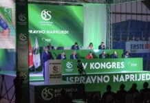 BS neće organizovati iftare