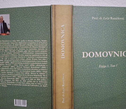 RAMČILOVIĆEVA NOVA KNJIGA