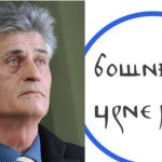 Akademik Rastoder podnio krivičnu prijavu protiv administratora stranice „Bošnjaci Crne Gore“