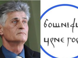 Akademik Rastoder podnio krivičnu prijavu protiv administratora stranice „Bošnjaci Crne Gore“